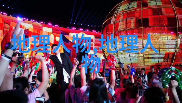 中国潮汐学理论的先驱窦叔蒙