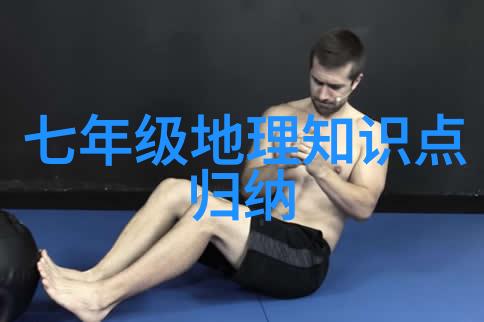 什么是牛轭湖
