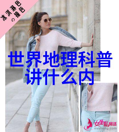 巴哈马的火湖