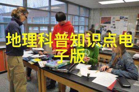 中国科学院地理科学与资源研究所第二届公众科学日预告