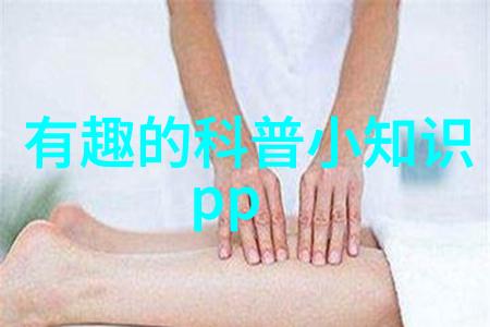 景色秀美的火口湖