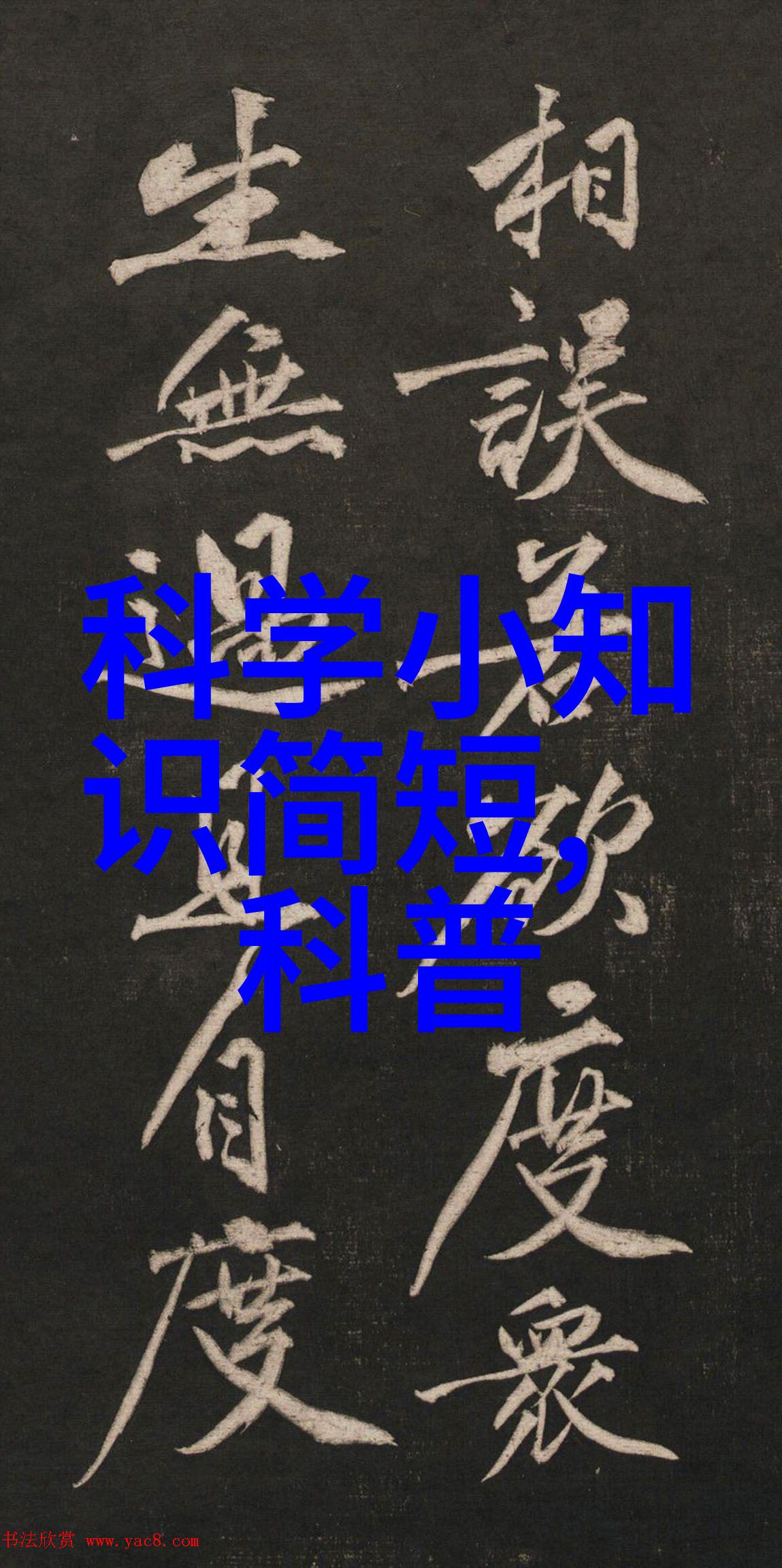 山脊梁上的湖赛里木湖