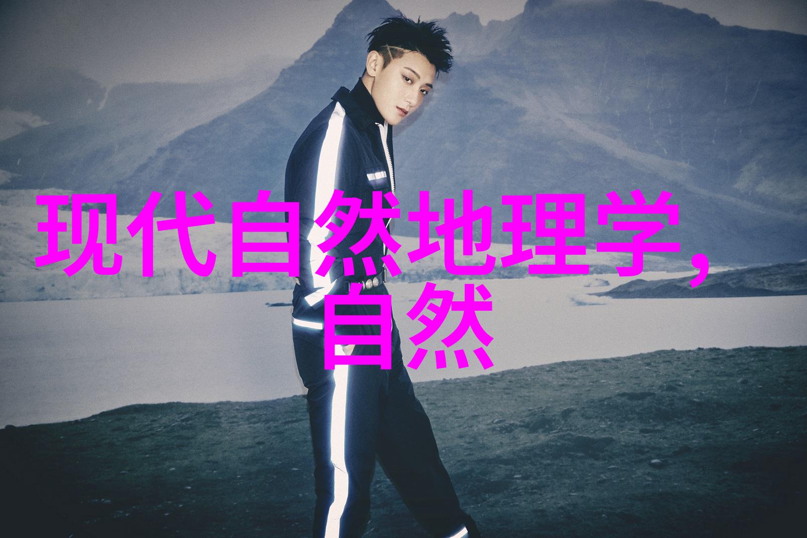 高温和酷暑的定义