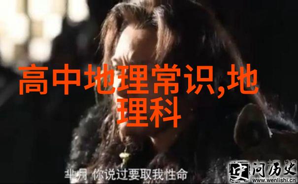 你知道中国的7大江河吗